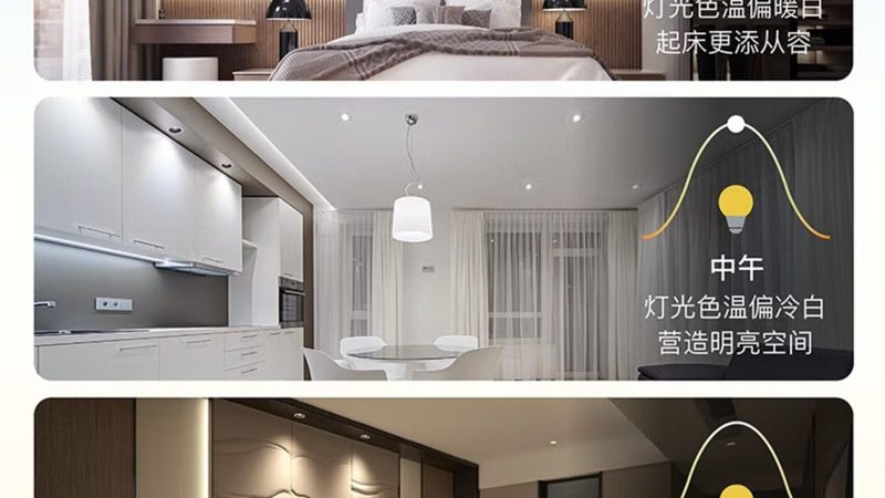 洗墙灯与线条灯：照明设计的线条之美